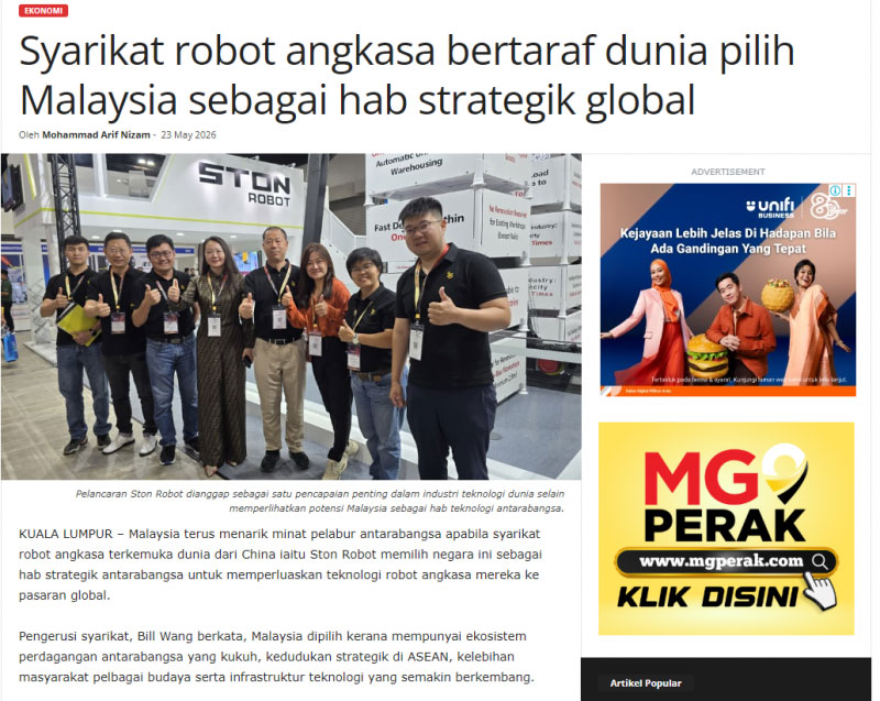 STON Robot Concludes METALTECH & AUTOMEX 2026 in Malaysia, Strengthening Smart Warehousing Solutions for Southeast Asia